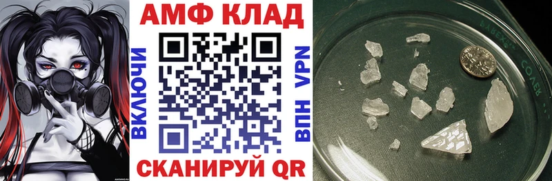 АМФЕТАМИН 97%  Купить где  Дюртюли 