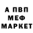 Alfa_PVP крисы CK Alisher Tabeyev