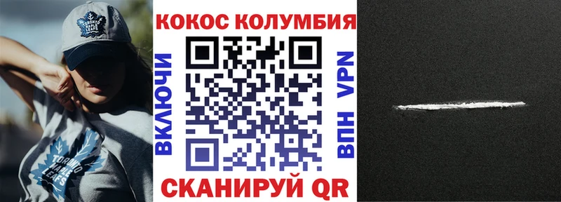 Купить Дюртюли Cocaine Fish Scale
