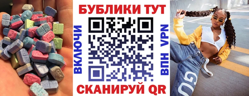 Экстази Philipp Plein  Купить закладки  Дюртюли 