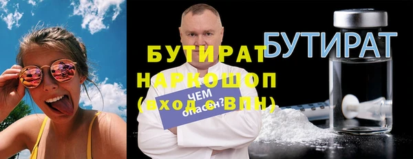 круглые Карпинск