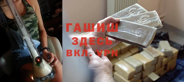 соль курить ск Каменногорск
