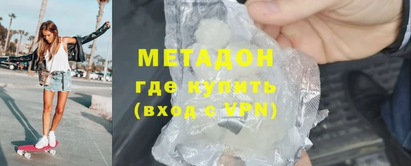 соль курить ск Каменногорск
