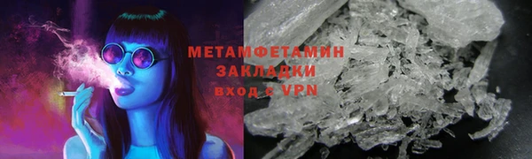 первитин Касимов