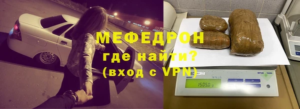 первитин Касимов