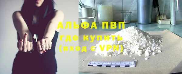 первитин Касимов