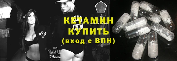 соль курить ск Каменногорск