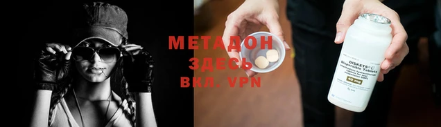 хмурый Каменск-Шахтинский
