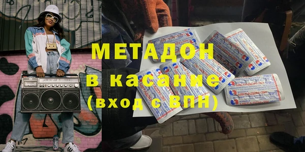 соль курить ск Каменногорск