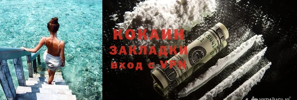 соль курить ск Каменногорск