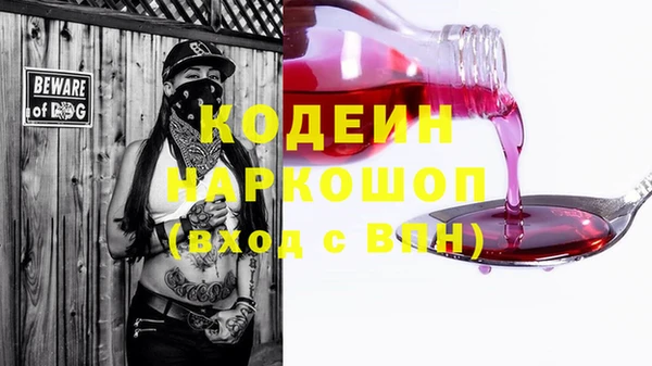 первитин Касимов