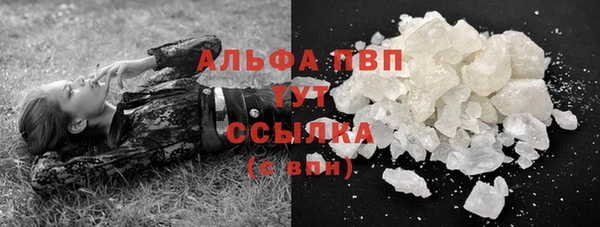 соль курить ск Каменногорск