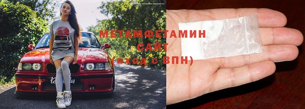 соль курить ск Каменногорск