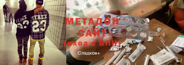 соль курить ск Каменногорск