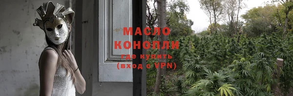 хмурый Каменск-Шахтинский