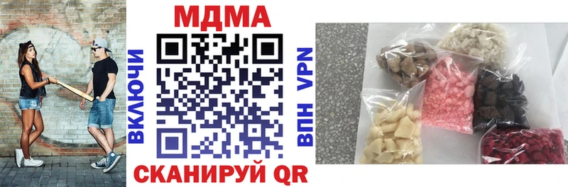 МДМА VHQ  Купить где  Дюртюли 
