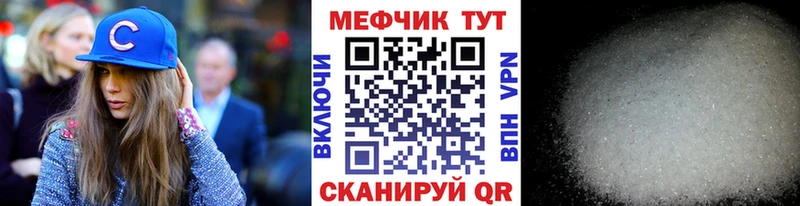 МЯУ-МЯУ mephedrone  Дюртюли 