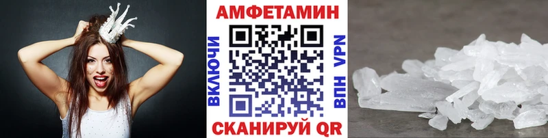 Купить закладки  Дюртюли  МЕТАМФЕТАМИН кристалл 