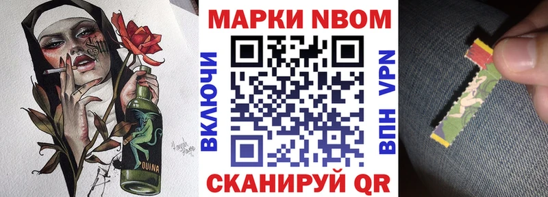 Купить  Дюртюли  Марки NBOMe 1500мкг 