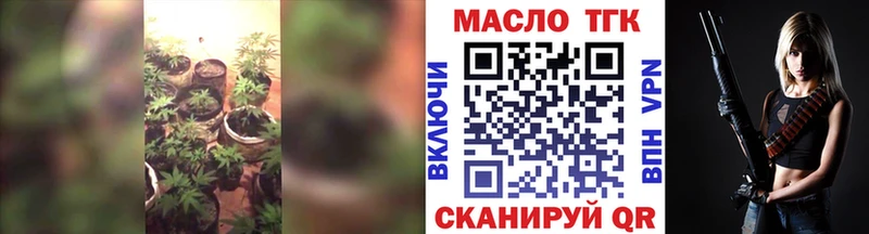 ТГК гашишное масло  Купить закладки  Дюртюли 